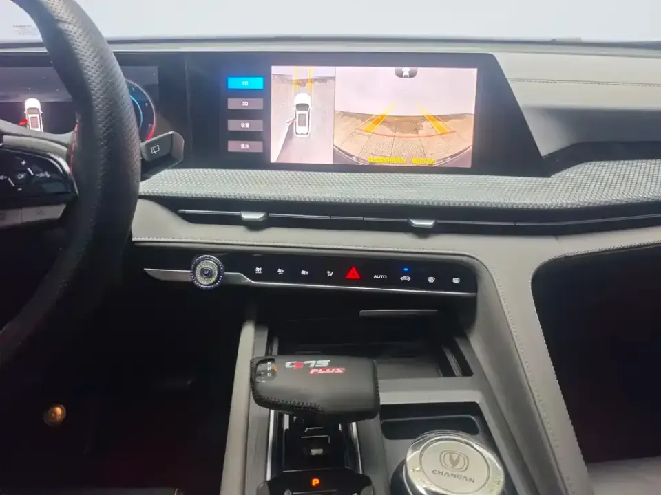 Changan CS75 Plus