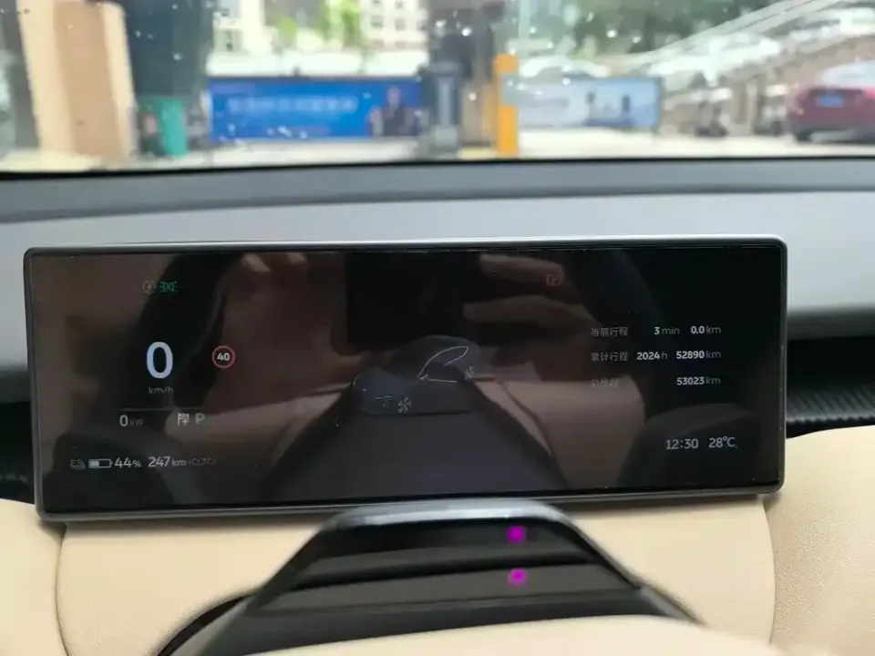 Nio ET5