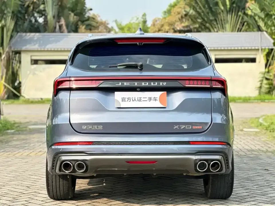 Jetour X70 Plus