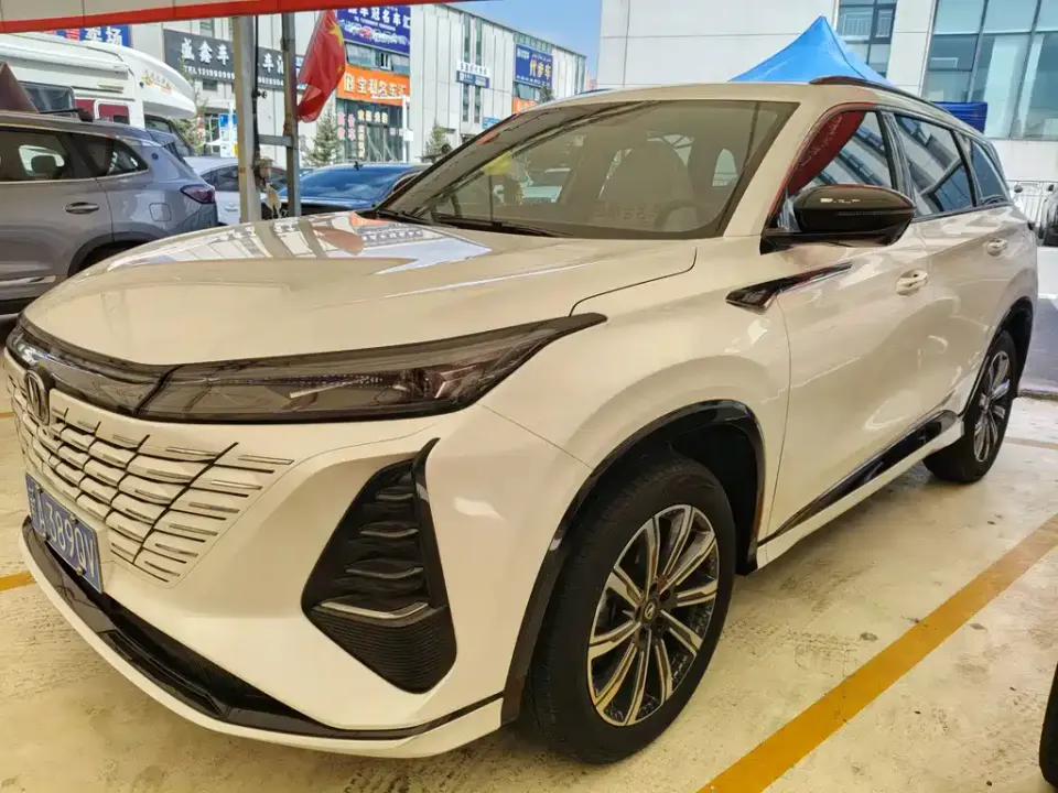 Changan CS75 Plus