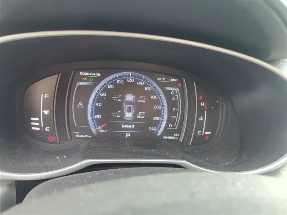 Geely Boyue