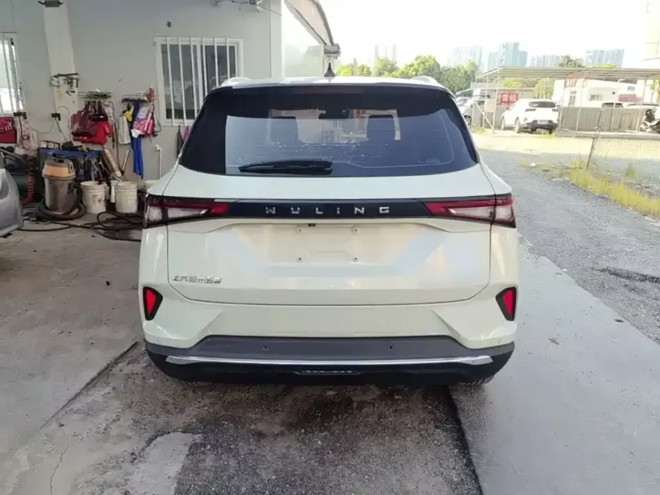Wuling Xingchen