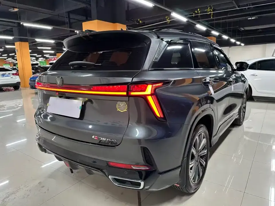 Changan CS75 Plus