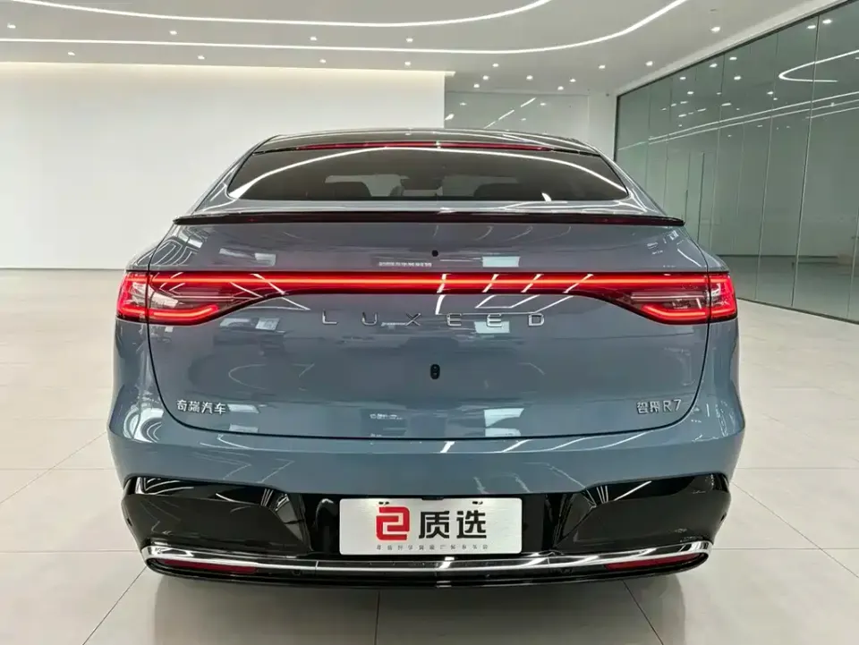 Zhijie Zhijie R7