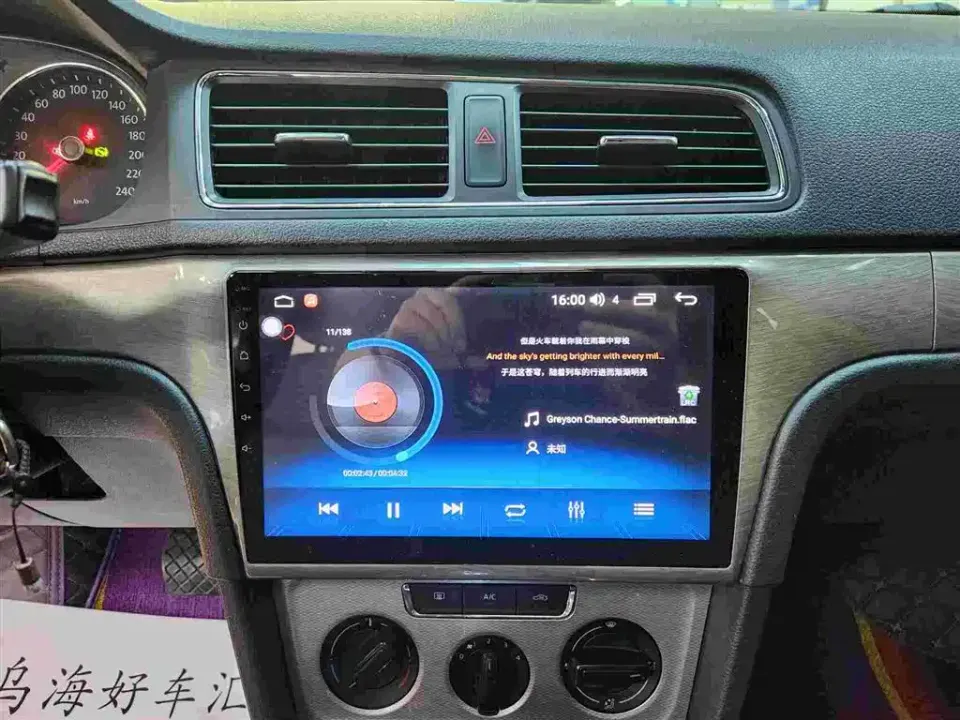 Volkswagen Gran Lavida
