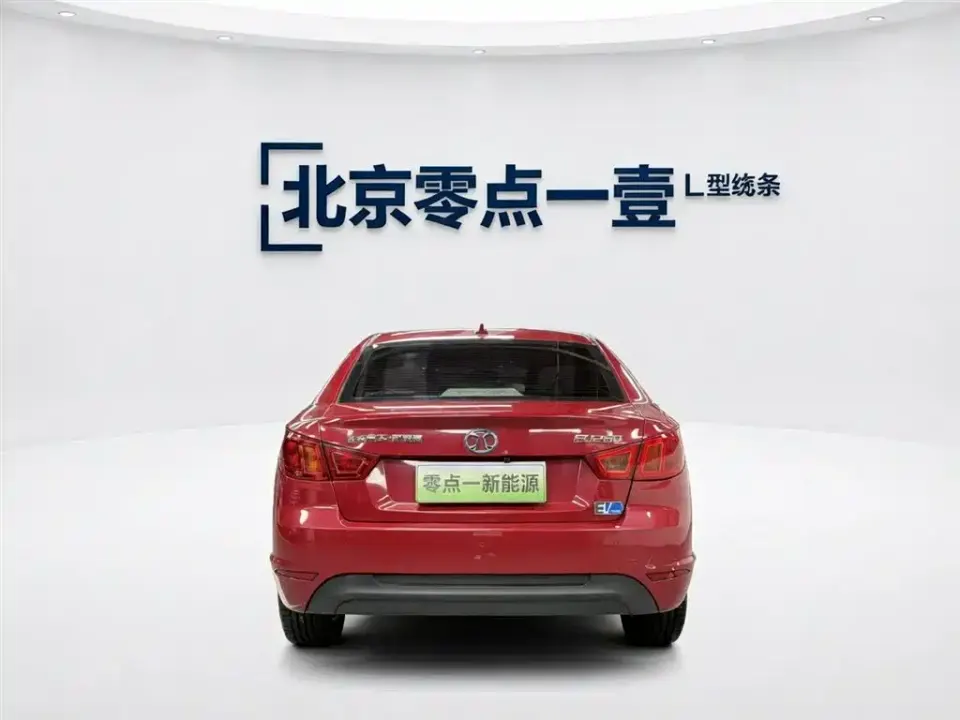 BAIC New Energy EU