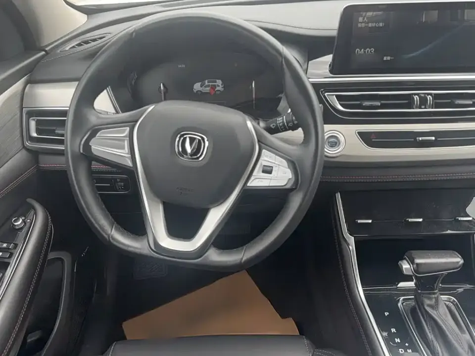 Changan CS75