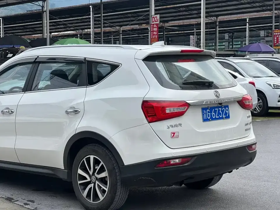 Fengguang Fengguang 580