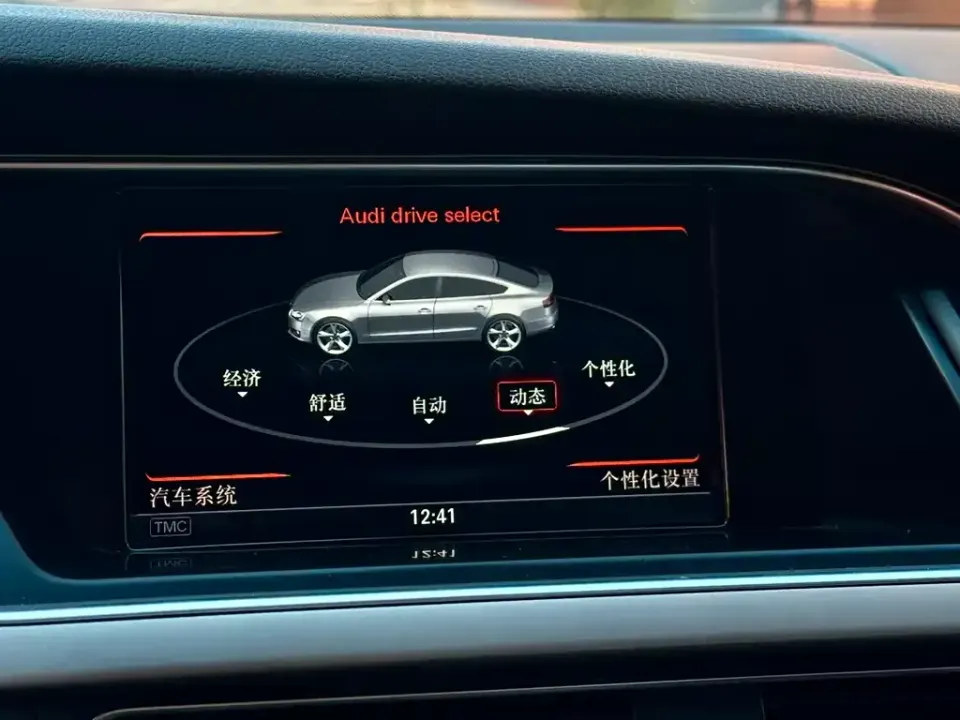 Audi S5