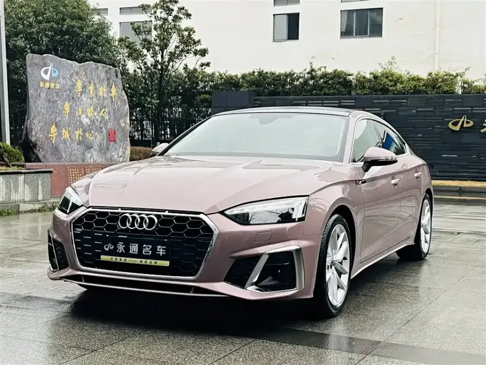 Audi A5 (Import)