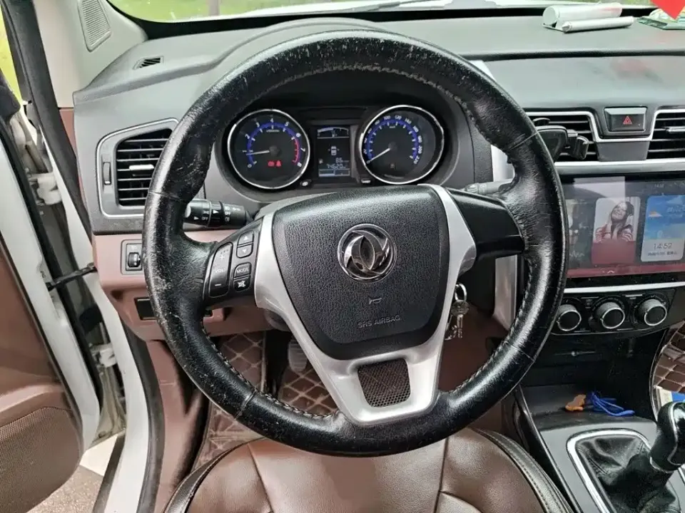 Fengxing Fengxing SX6
