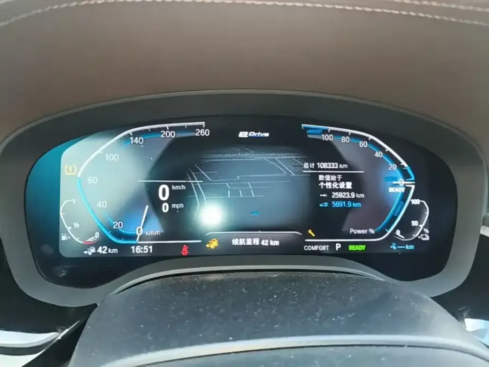BMW 5 Series New Energy