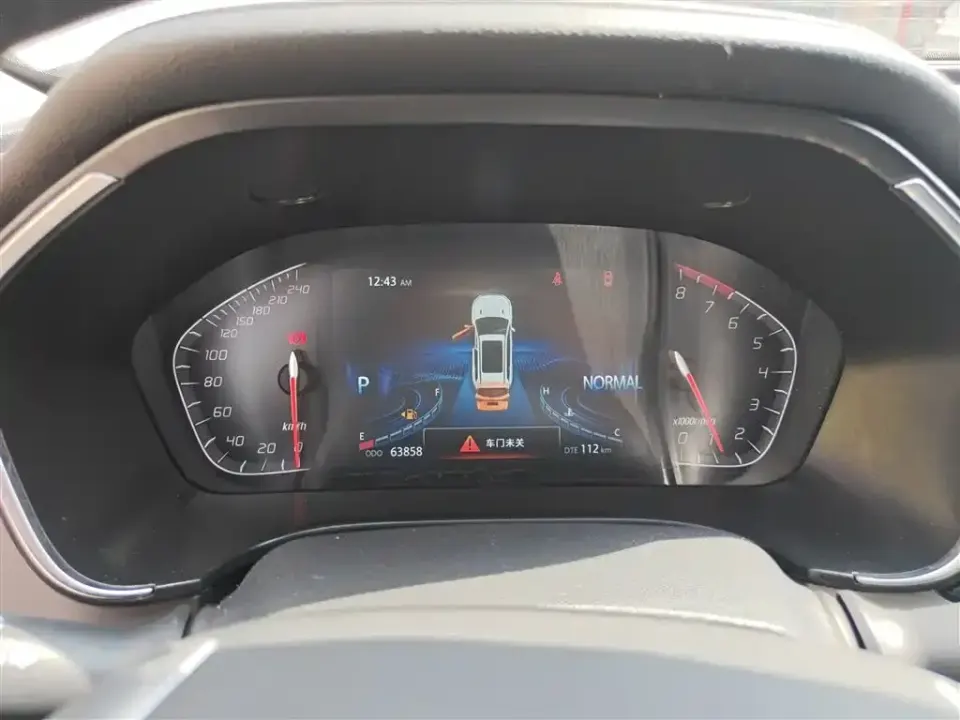 Changan CS75