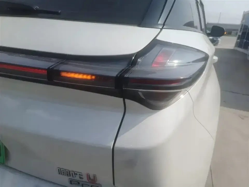 Neta Neta U
