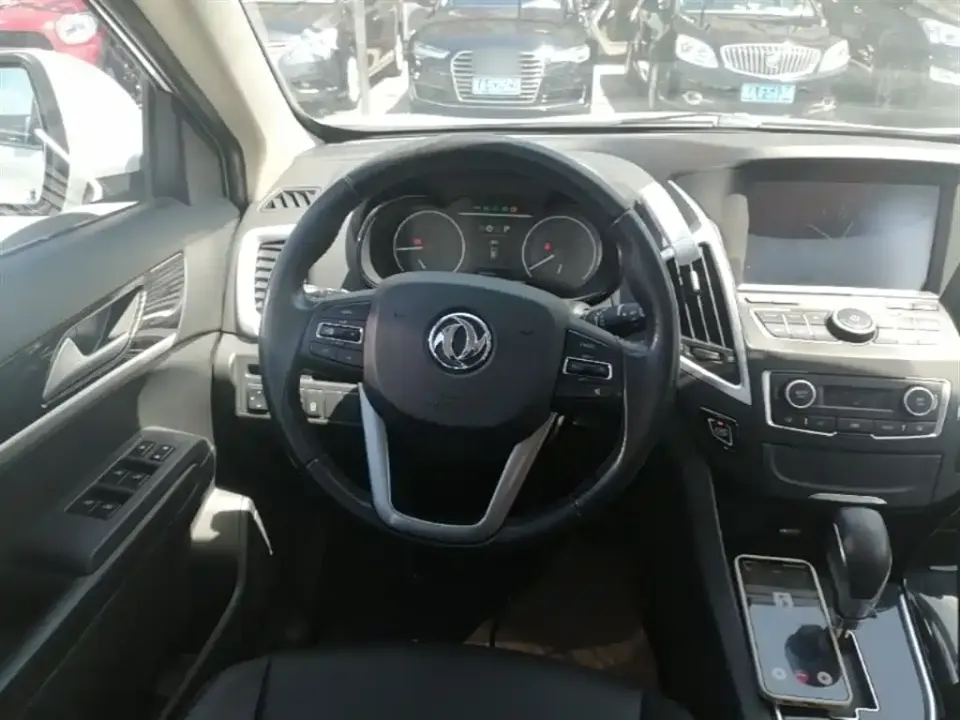 Aeolus AX7