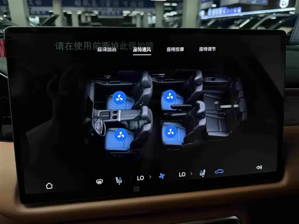 GAC Trumpchi Xiangwang S9