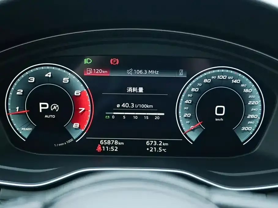 Audi A4L