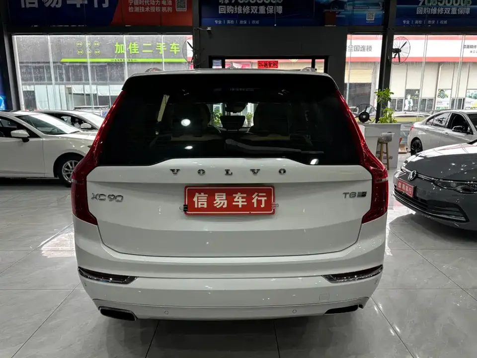 Volvo XC90 PHEV