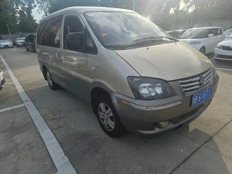 Fengxing Lingzhi