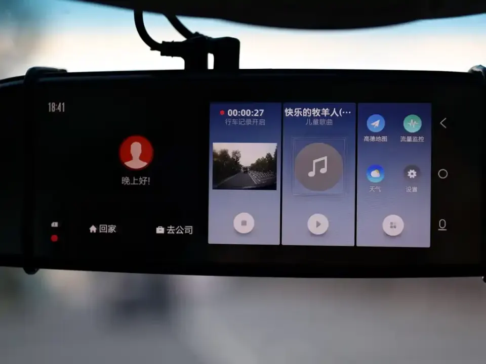 Roewe 360