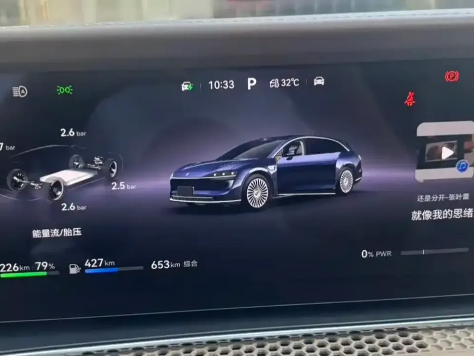 Xiangjie Xiangjie S9T