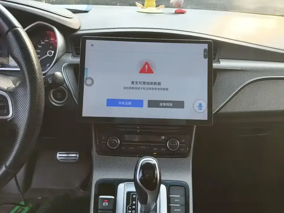 Geely Emgrand GS