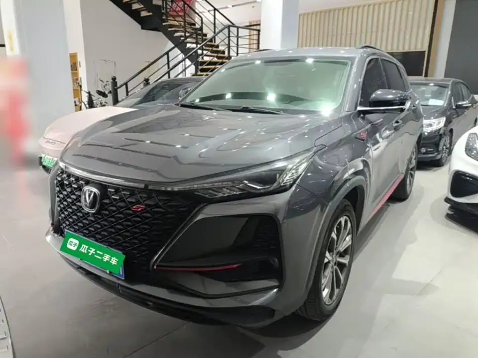Changan CS75 Plus