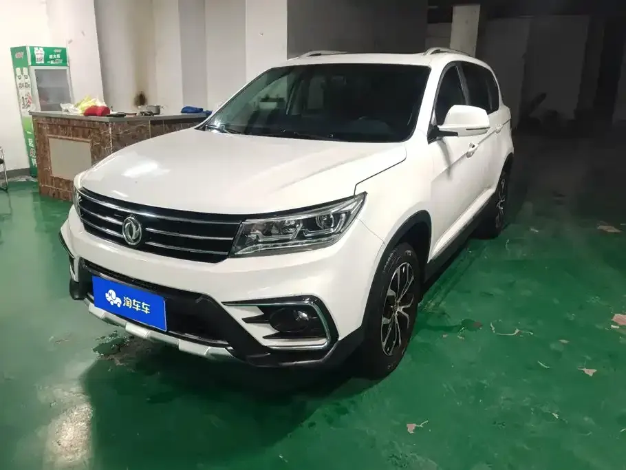 Fengxing X5