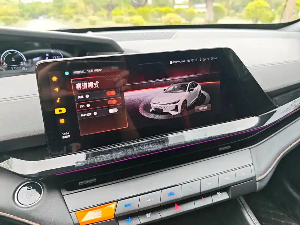 Changan UNI-V