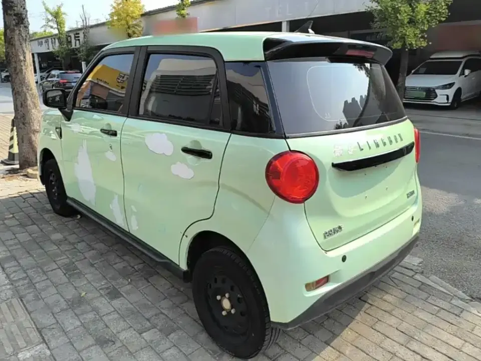 Lingbao BOX