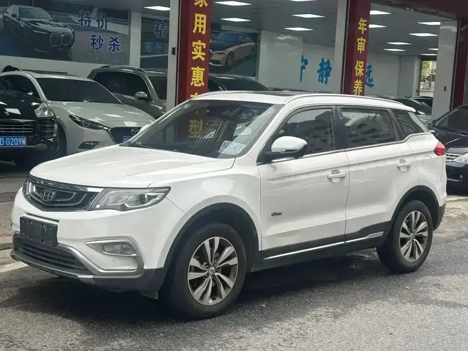 Geely Boyue