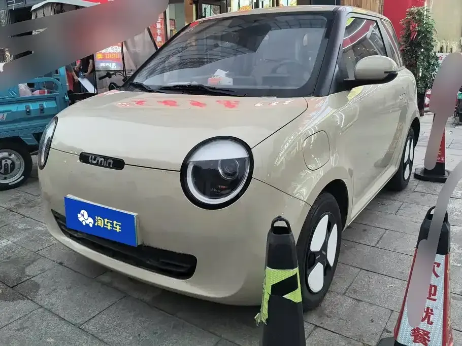 Qiyuan Lumin