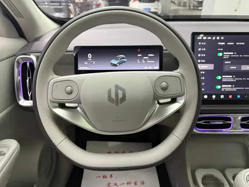 Leapmotor Leapmotor B10