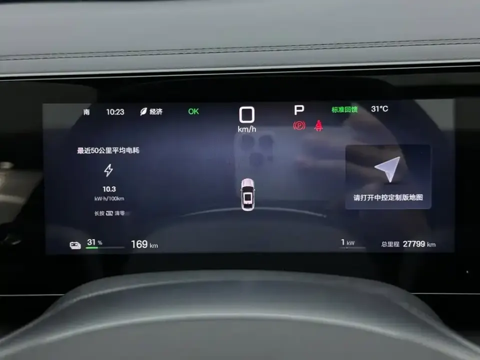 BYD Qin L