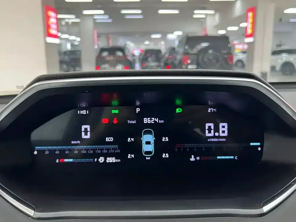 Changan CS55PLUS