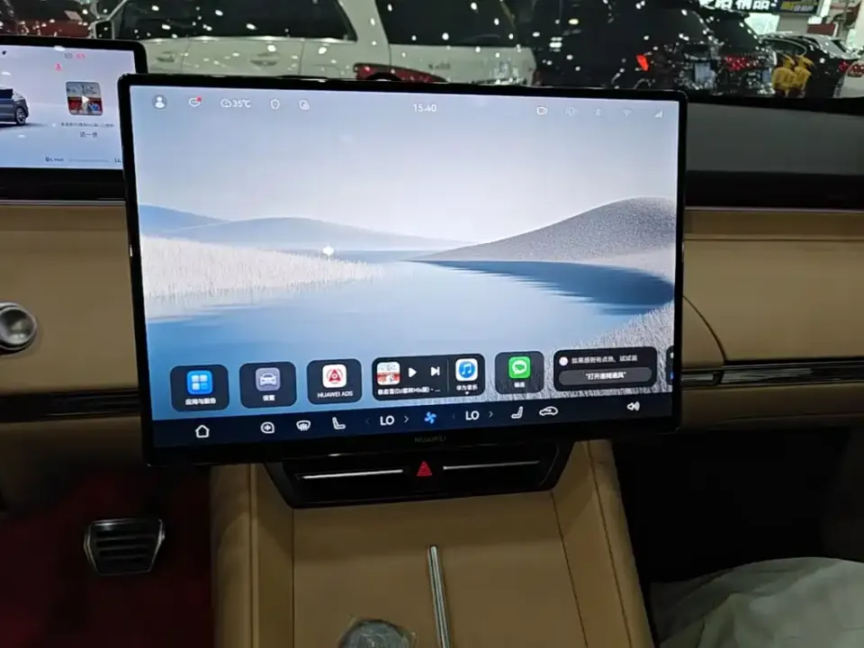 Zhijie Zhijie R7