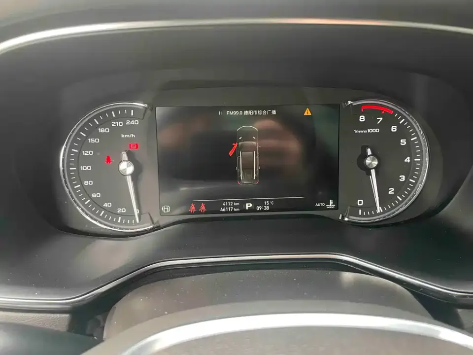 Roewe RX8