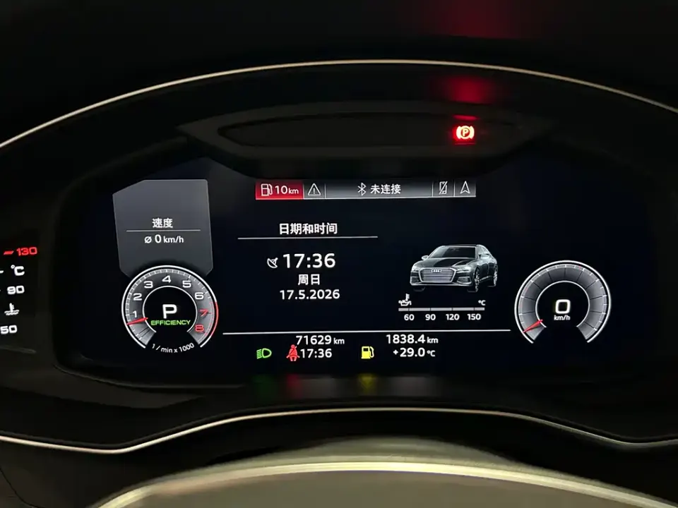 Audi A6L