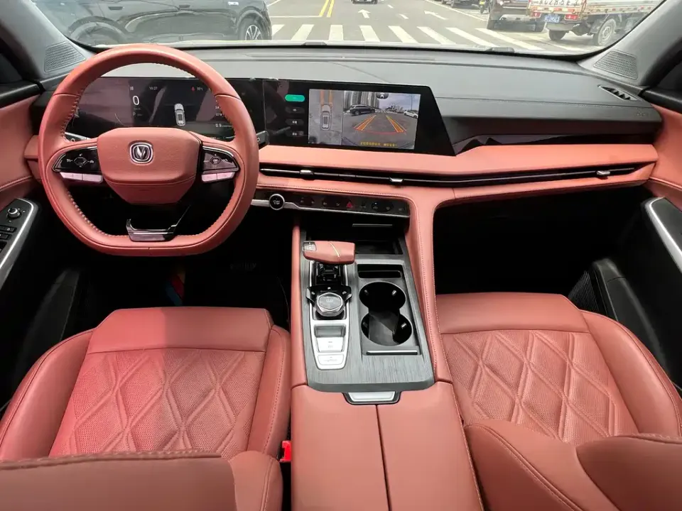 Changan CS75 Plus