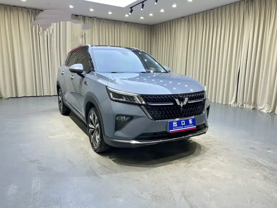 Wuling Xingchen