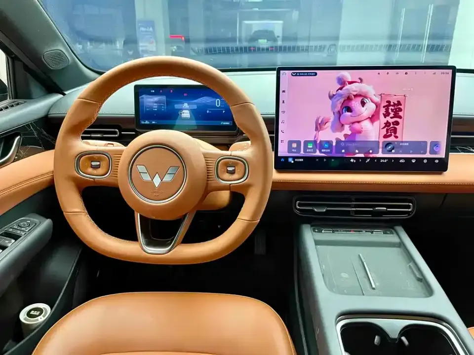 Wuling Xingguang