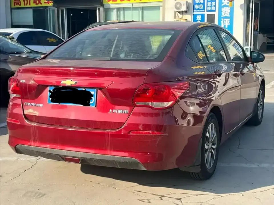 Chevrolet Cavalier