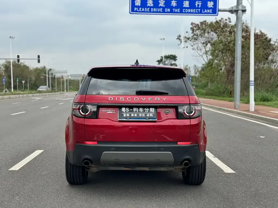Land Rover Discovery Sport