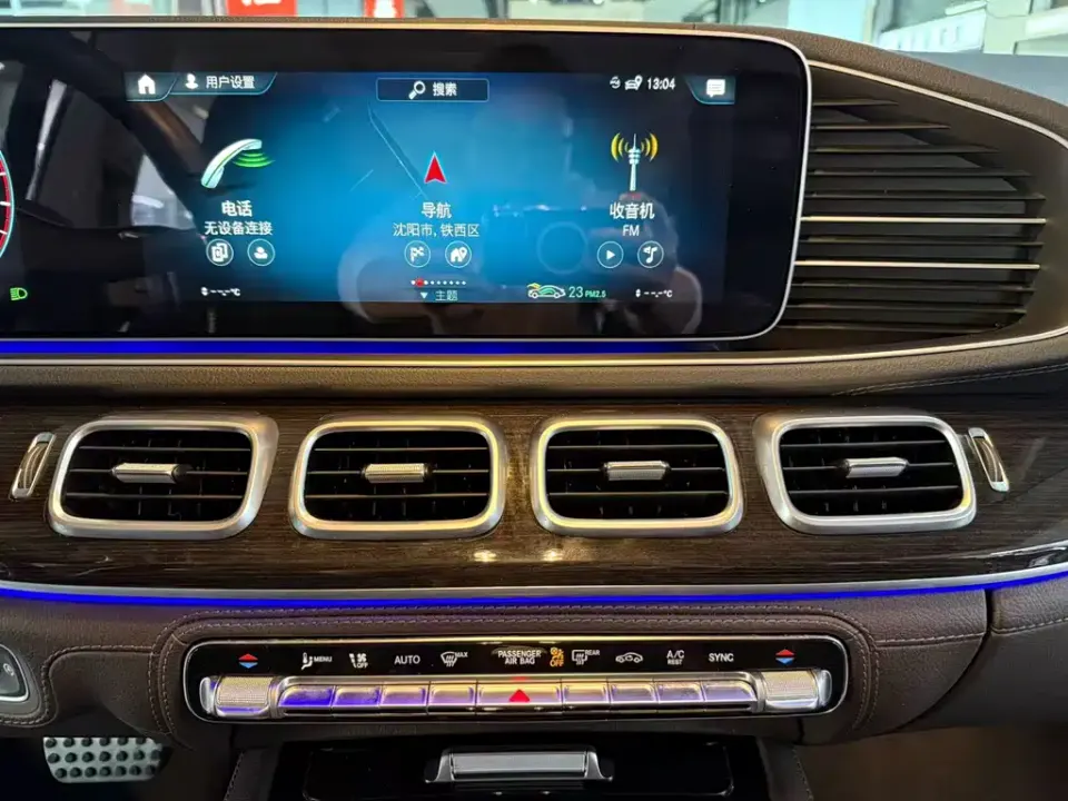 Mercedes-Benz GLS
