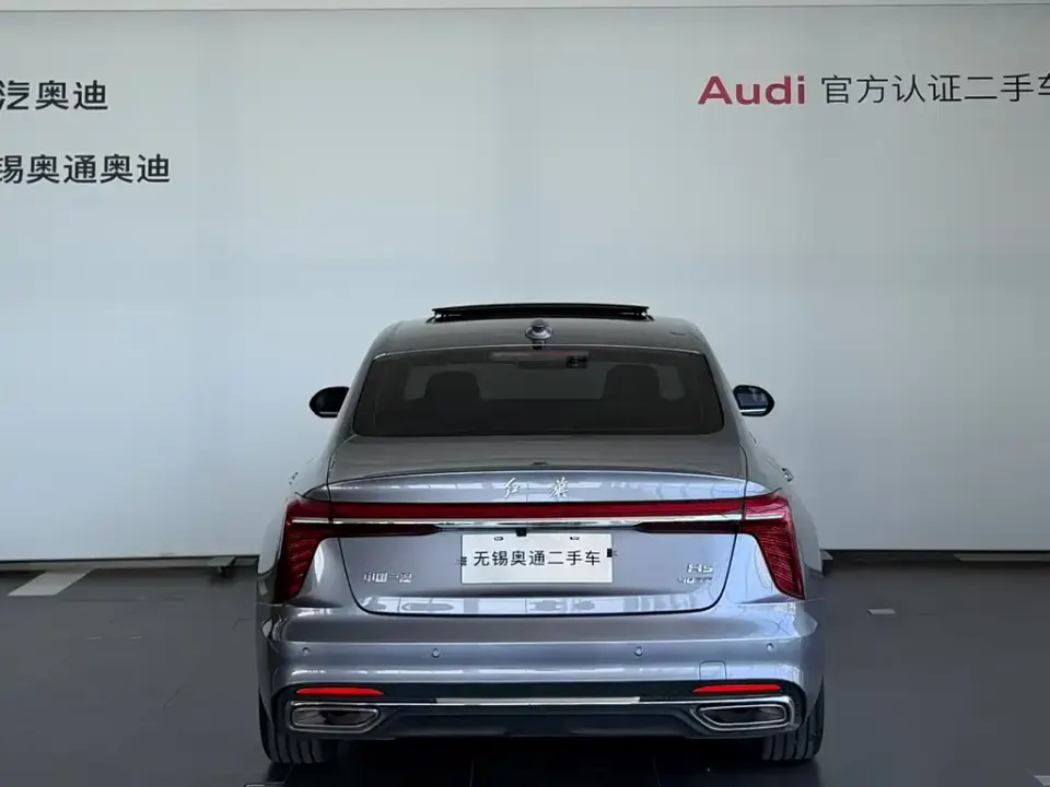 Hongqi Hongqi H5