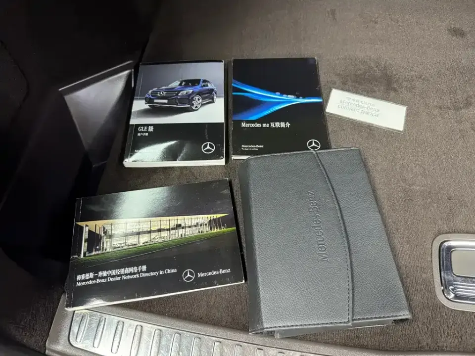Mercedes-Benz GLE (Import)