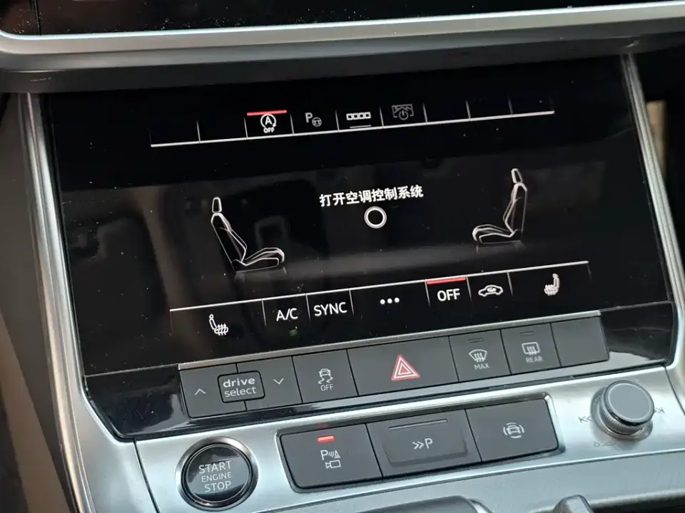 Audi A7L