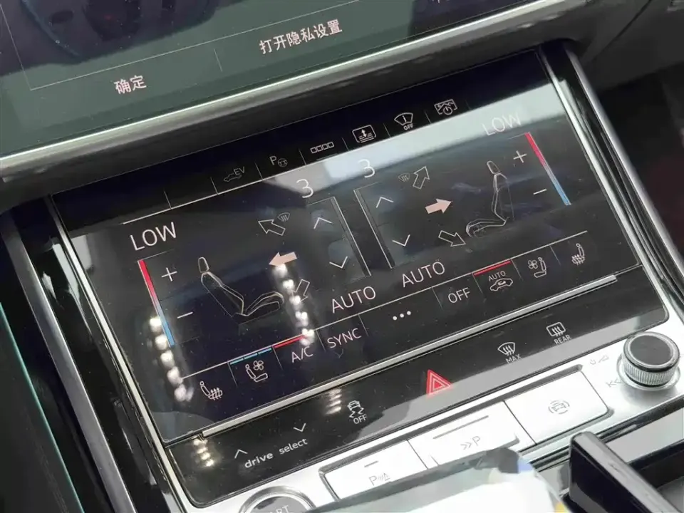 Audi A8 New Energy