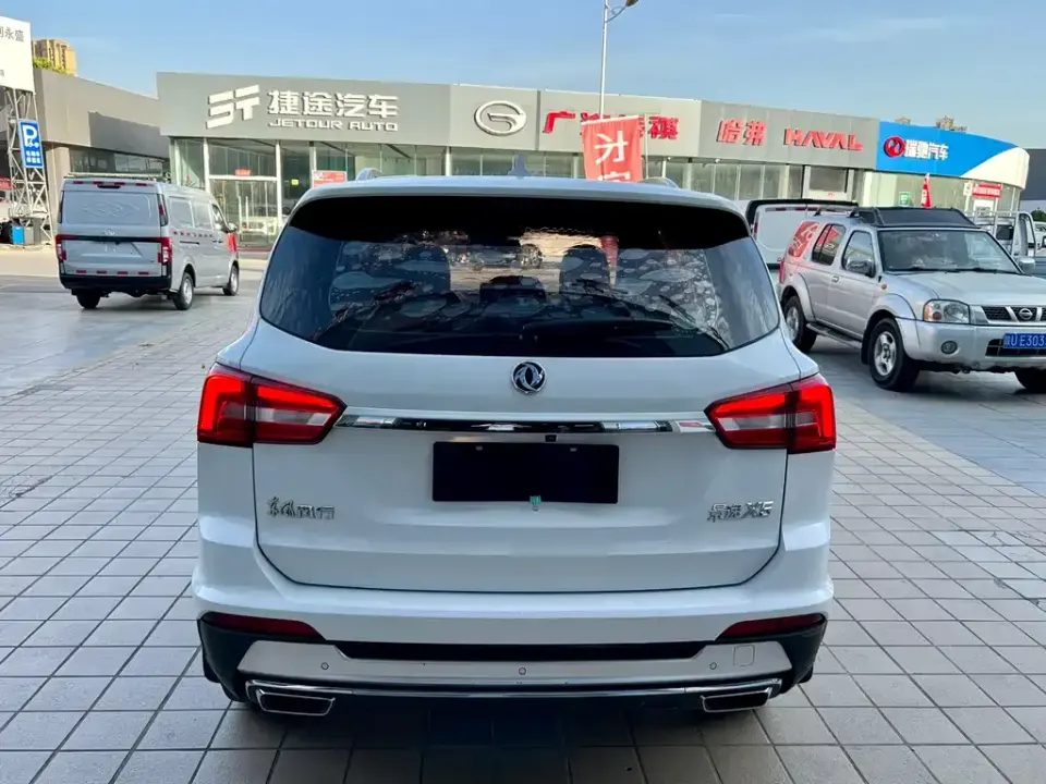 Fengxing X5