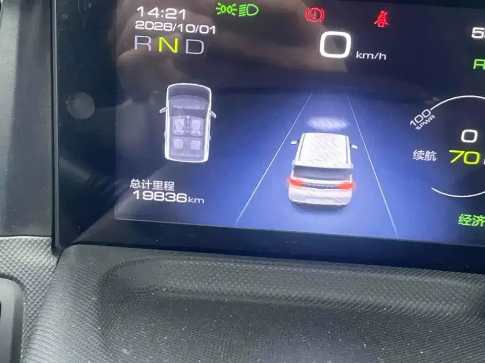 Wuling MINIEV
